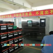 冷熱高低溫試驗箱|冷熱高低溫檢測箱